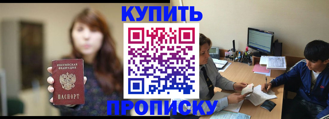 временная регистрация госуслуги в Изобильном
